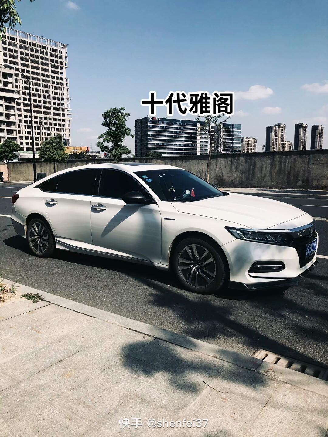 本田雅阁 目前手里有7万多点，然后工资差不多一个月8500这样吧，有社保且满一年了，现在纠结的是买260豪华版还是精英版