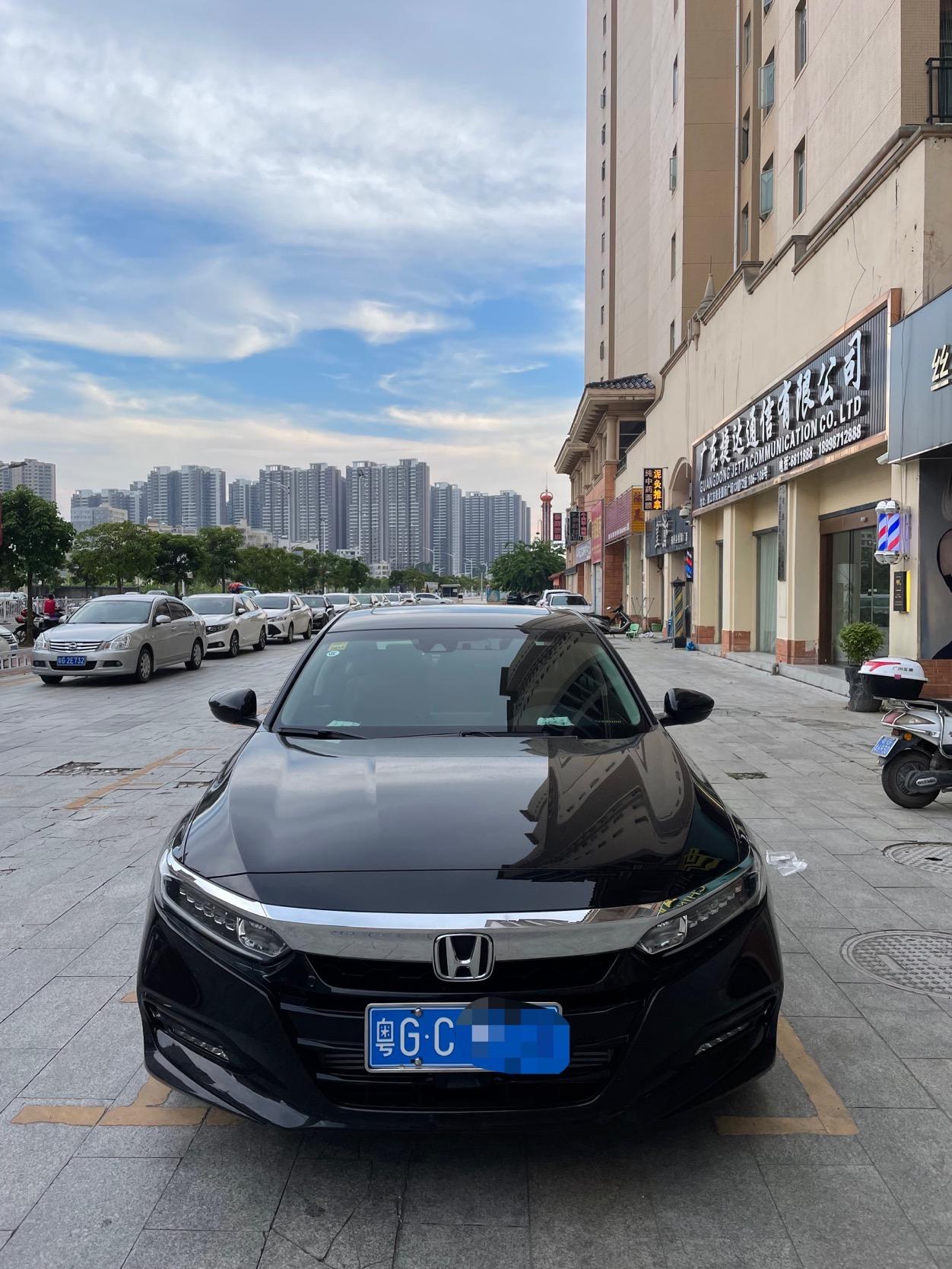有湛江或者廉江十代雅阁车友群吗，麻烦拉一下小的进群