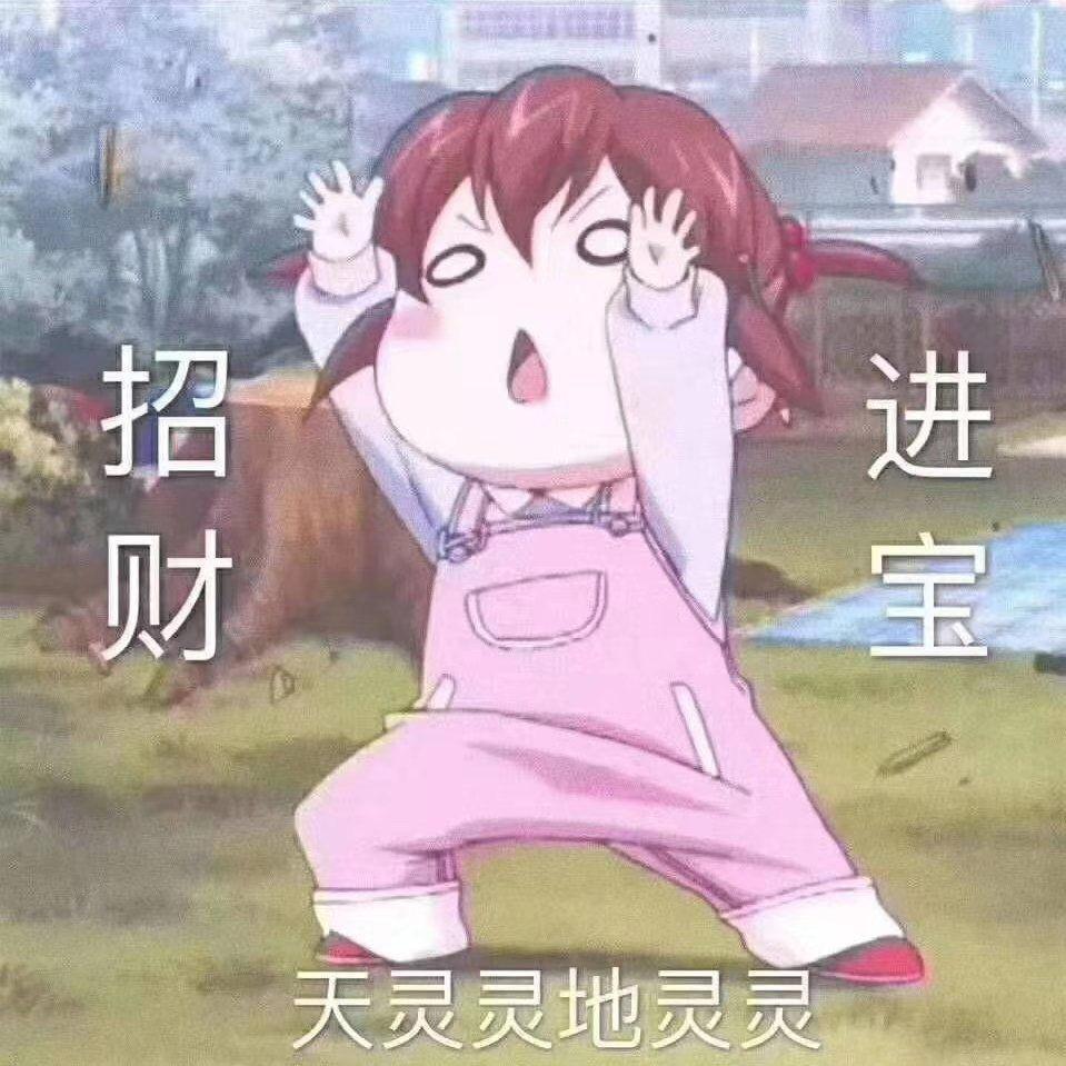 友友们我是一枚24岁的小姐姐。星期六要去订雅阁精英版20.3全款。请问在中山和珠海20.3这个价格是不是高了呀。送的东西