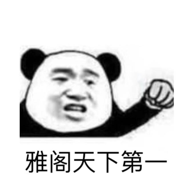 本田雅阁 限量豪华版  黑色轮毂  对比  普通豪华银色轮毂   到底哪个好！求各位大哥提点意见