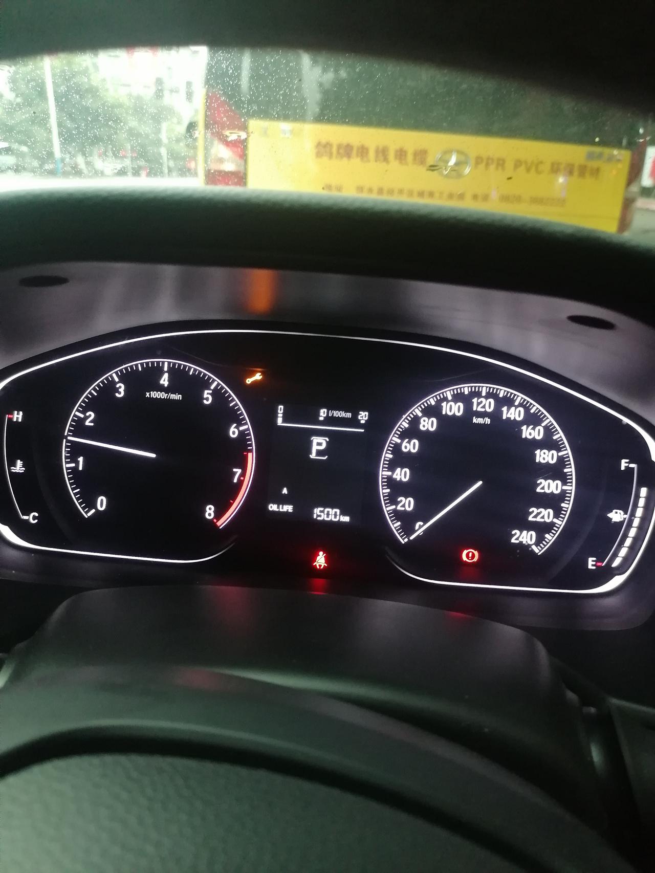 本田雅阁 这个扳手是什么意思