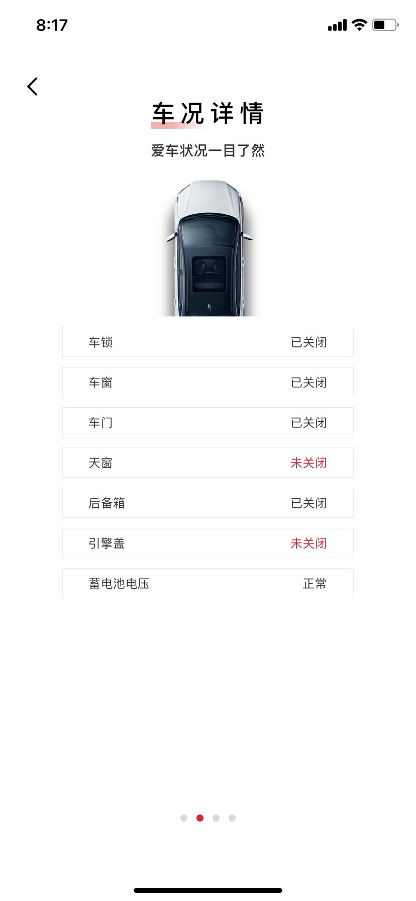 雅阁2022豪华版冷车启动有明显抖动正常吗？ 才跑二十来公里