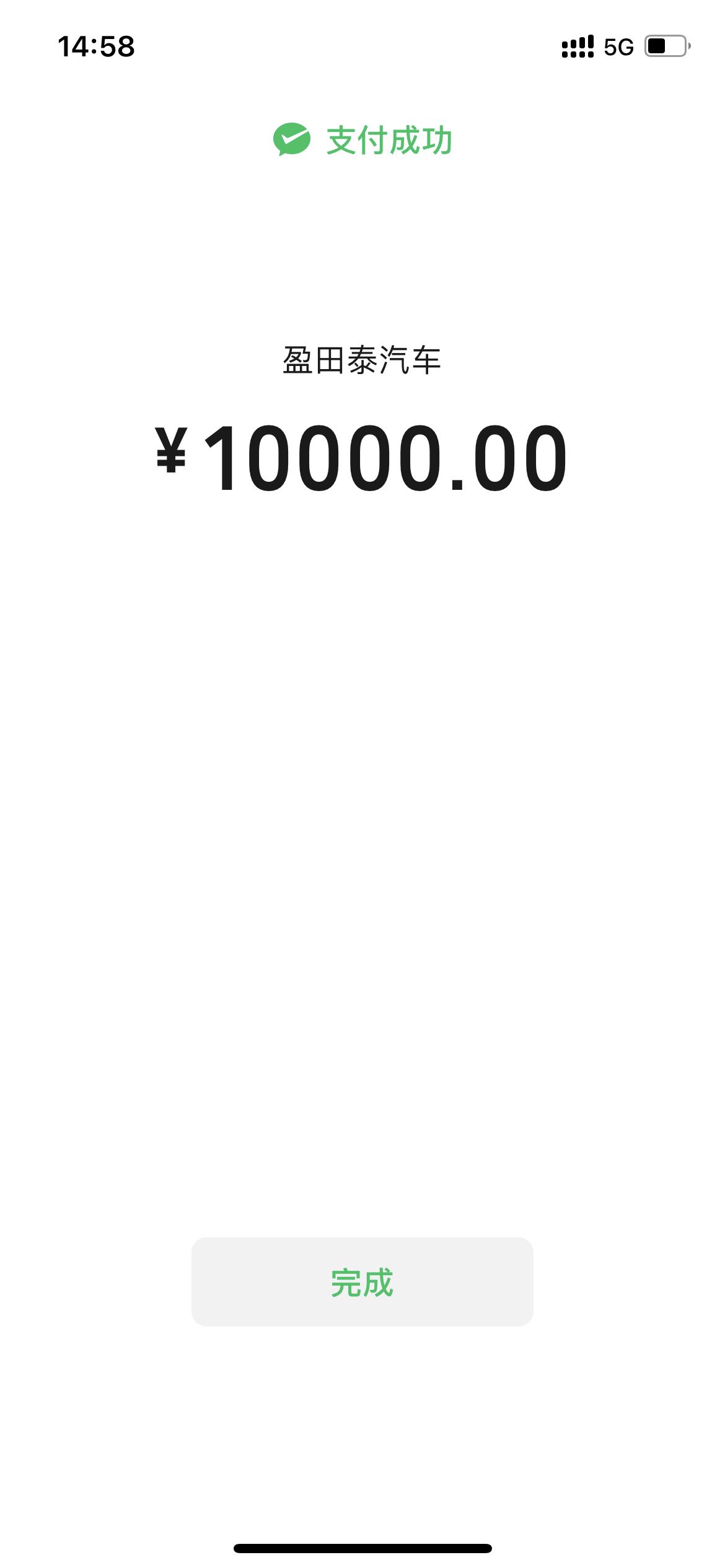 本田雅阁 22.9w订的幻夜尊贵版，全车脚垫车膜，三次保养材料，有被坑到嘛