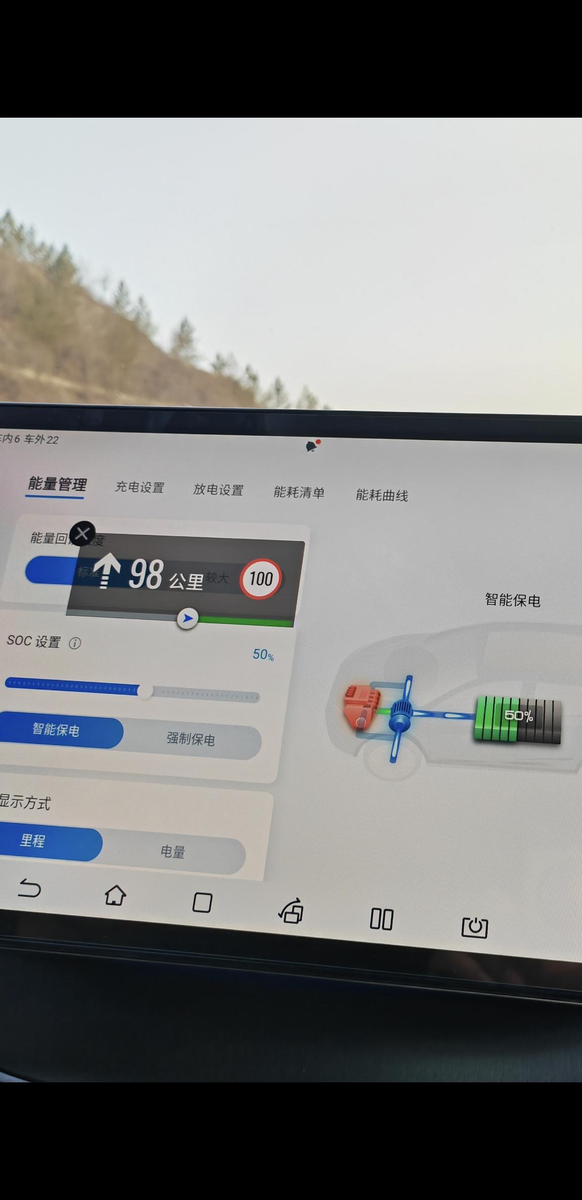 比亚迪宋PLUS DM-i 我是去年12月份提的宋PULS DM-I110公里5G车，到今天3月8日跑了4000公里了，