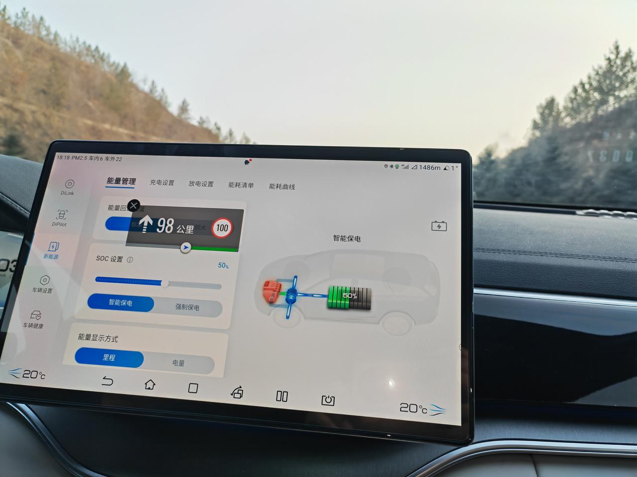 比亚迪宋PLUS DM-i 我是去年12月份提的宋PULS DM-I110公里5G车，到今天3月8日跑了4000公里了，