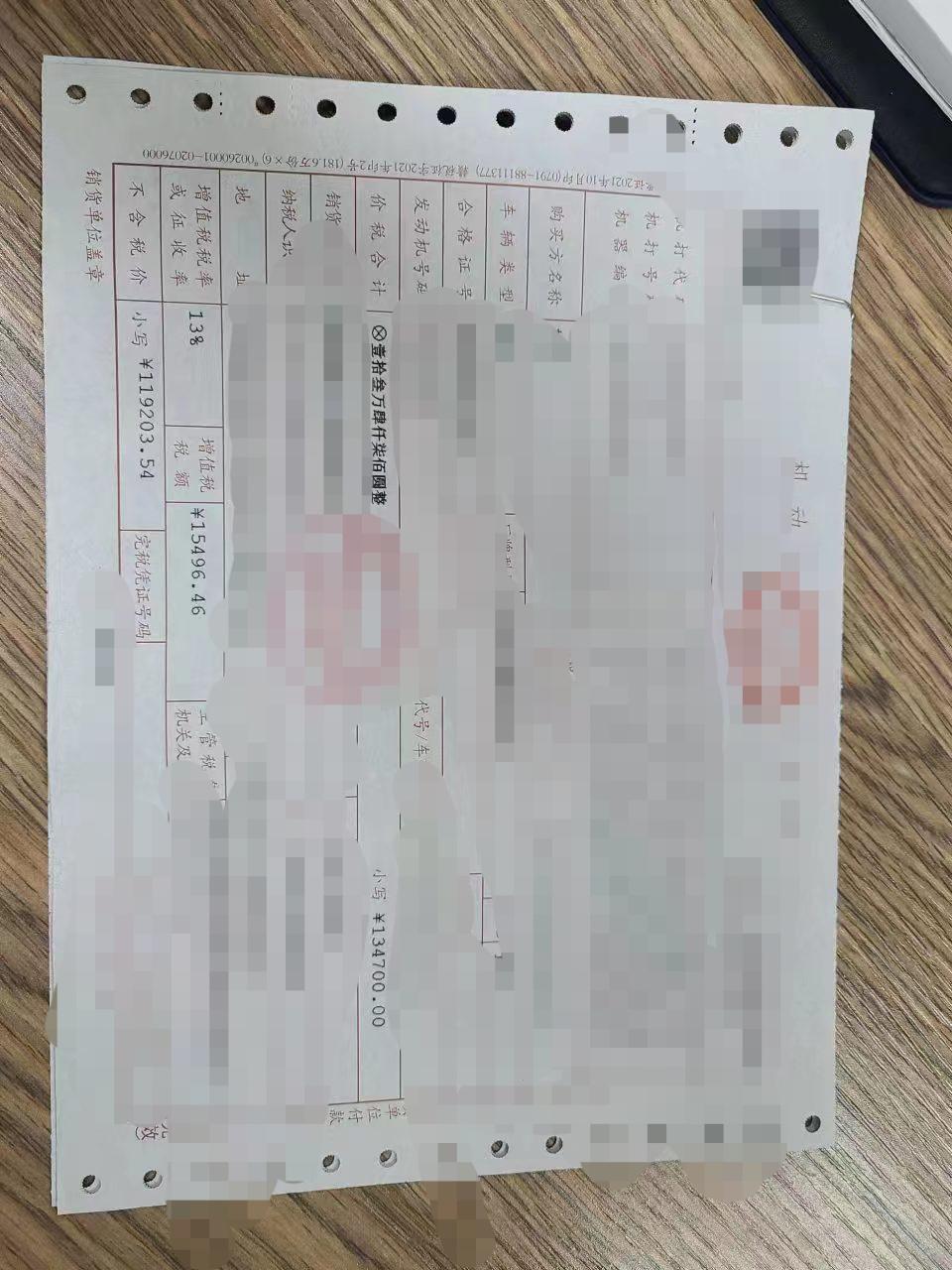 吉利星瑞 昨天买的只此青绿，当时销售说的开票价是十三万多，但是我看他现在写的是包含税价才是十三万，不包含税价的话是十一万