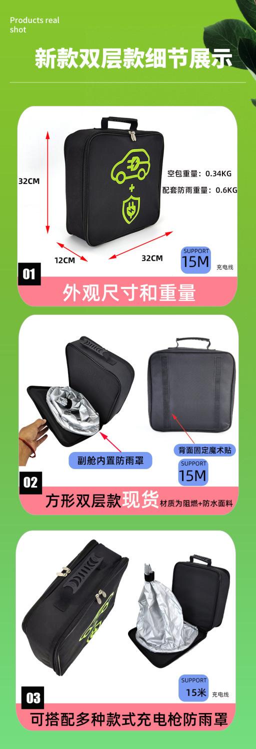比亚迪宋PLUS DM-i 这种32厘米方形包，宋大米的原车充电枪能放进去不？