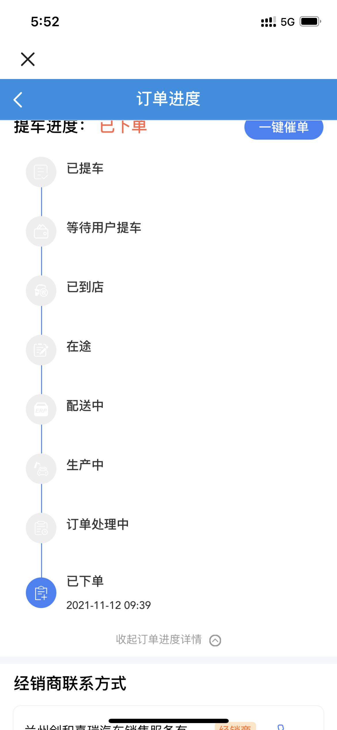 长安逸动 甘肃兰州的朋友有没有提车的，还要等多久