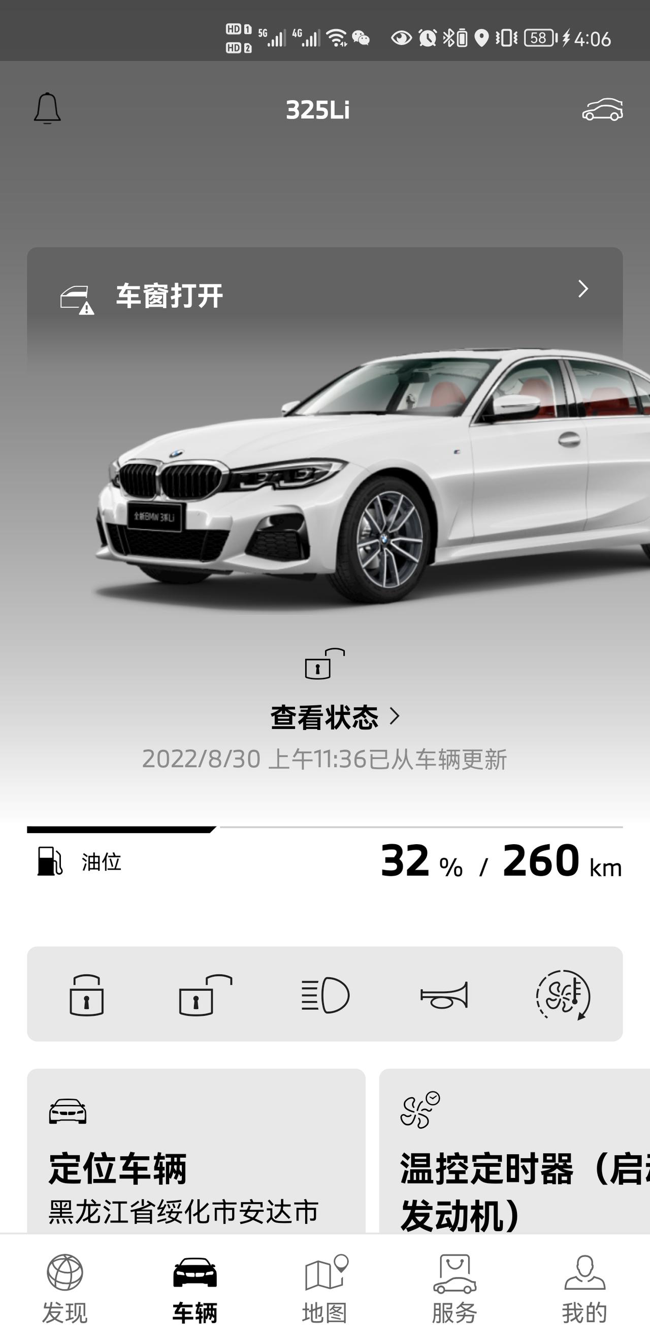 宝马3系 请问各位3系车友，销售说5年10万公里的免费保养是跟着车架号走的，这个只要是去4s店就能免费保养么？有人已经享