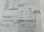 宝马3系 刚去看了23款325Lim运动，落地35.6，价格怎么样，地址广州