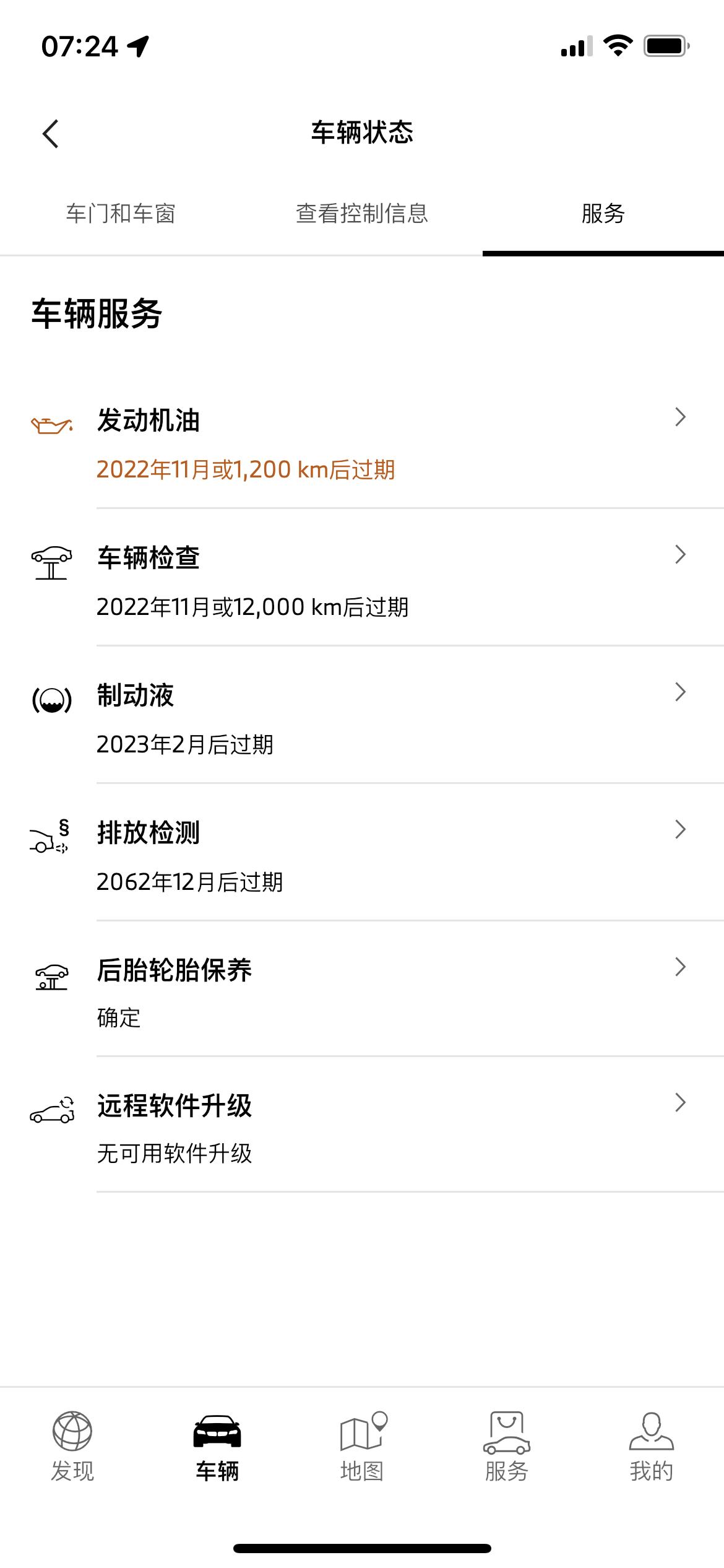 宝马3系 3万公里保养，汽油滤芯需要更换不？