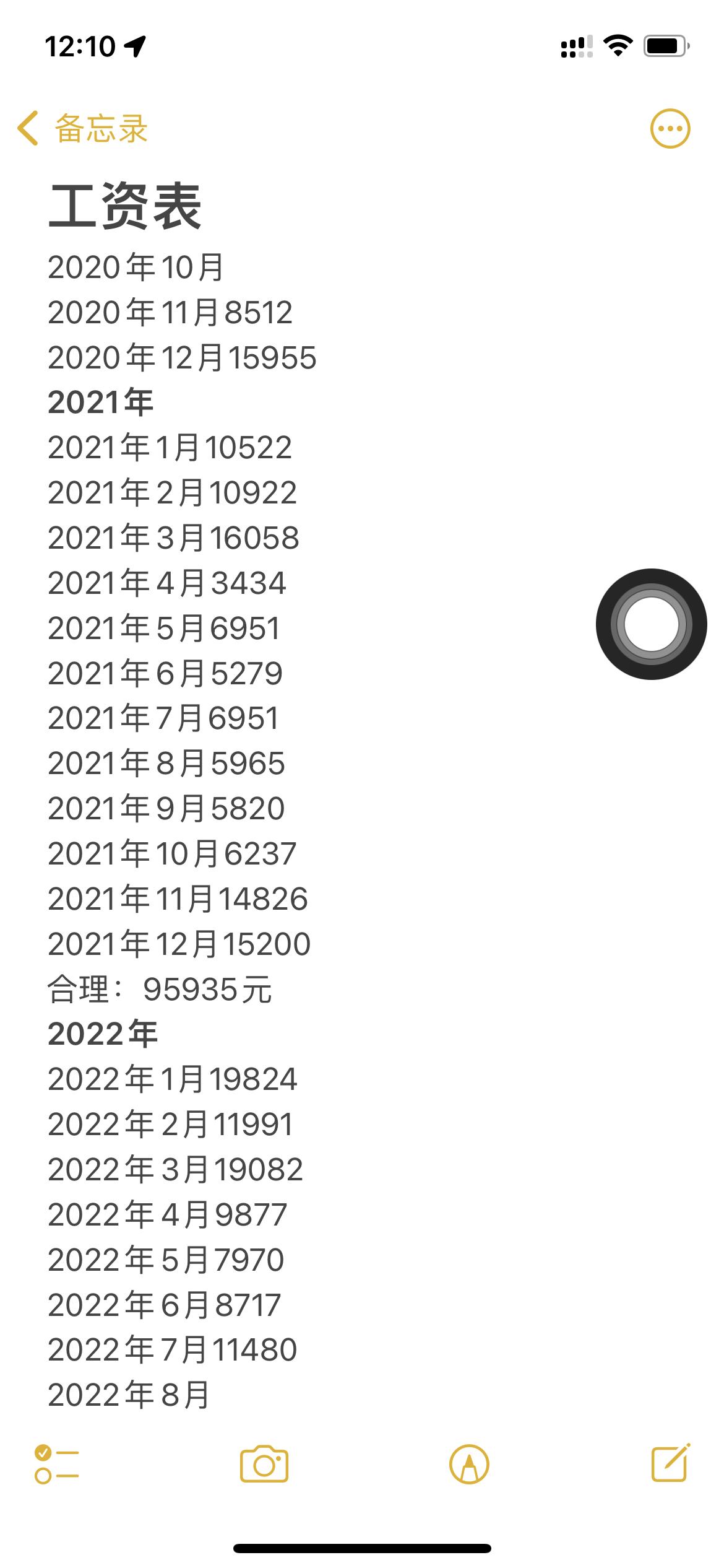 宝马3系 大家好，我今年27，单身，在县城一个小企业做销售，近2年没有谈对象的打算，以我目前的工资水平，加上我手头还有1