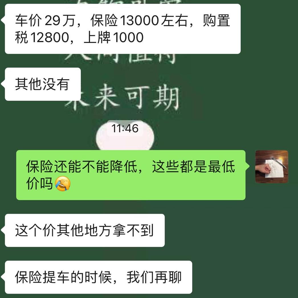 宝马3系 宝马320长轴落地316800，合适吗？