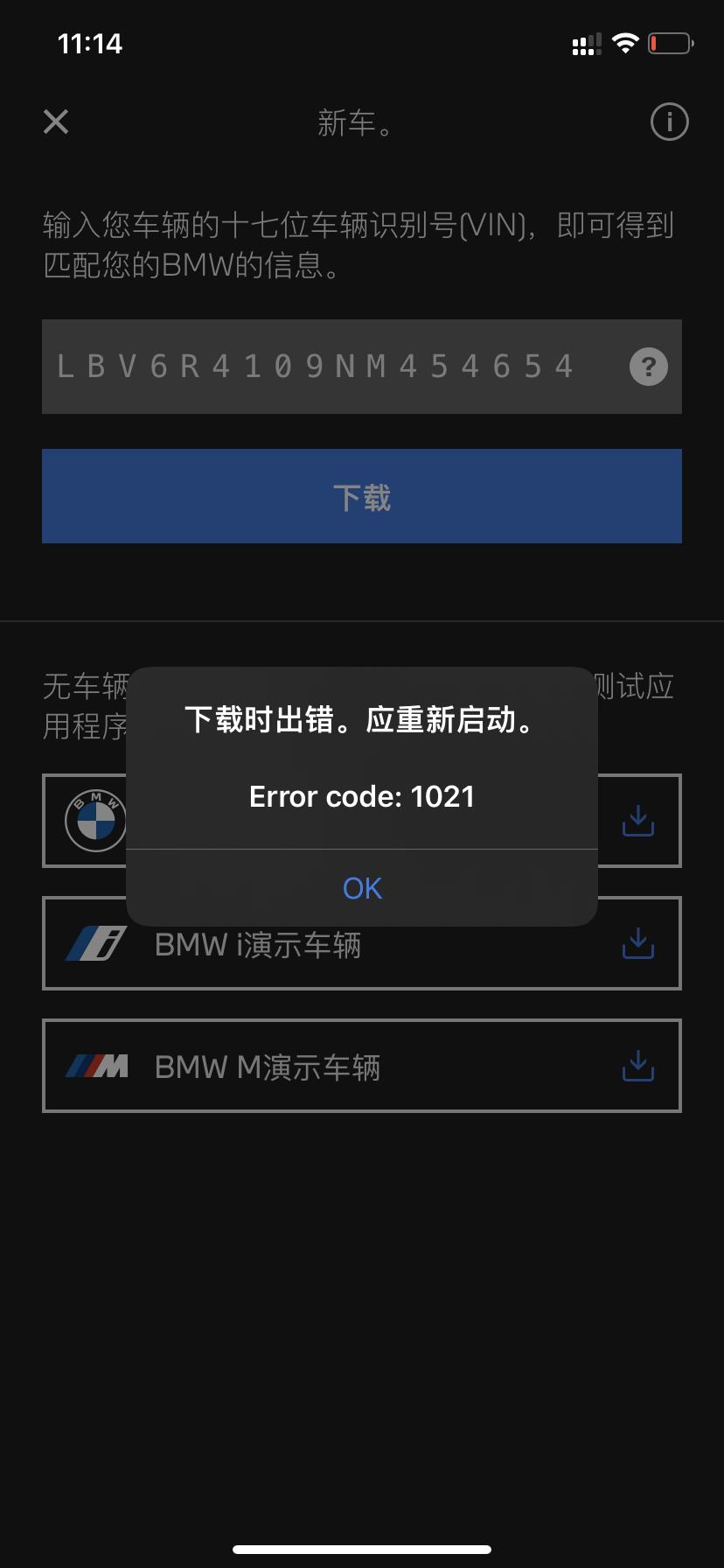 宝马3系 驾驶指南为啥查不到 是还没生产吗
