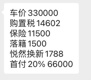 宝马3系 22款325Li运动耀夜 35.9落地 价格如何