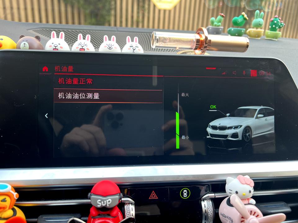 宝马3系 跑了1k左右，又测了一下，掉了1/4的机油，我这是烧机油了吗