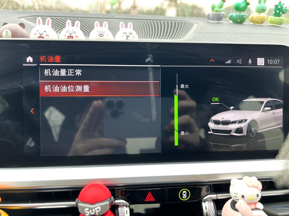 宝马3系 跑了1k左右，又测了一下，掉了1/4的机油，我这是烧机油了吗