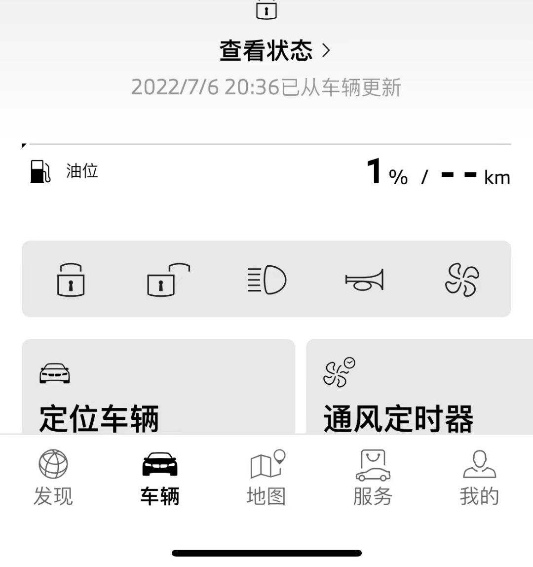 宝马3系 问题出在哪？1，我车是熄火的，我尾灯走的时候照片也是不亮的，但是现在是亮的。2，我的油没了。3，车子没有撬动痕