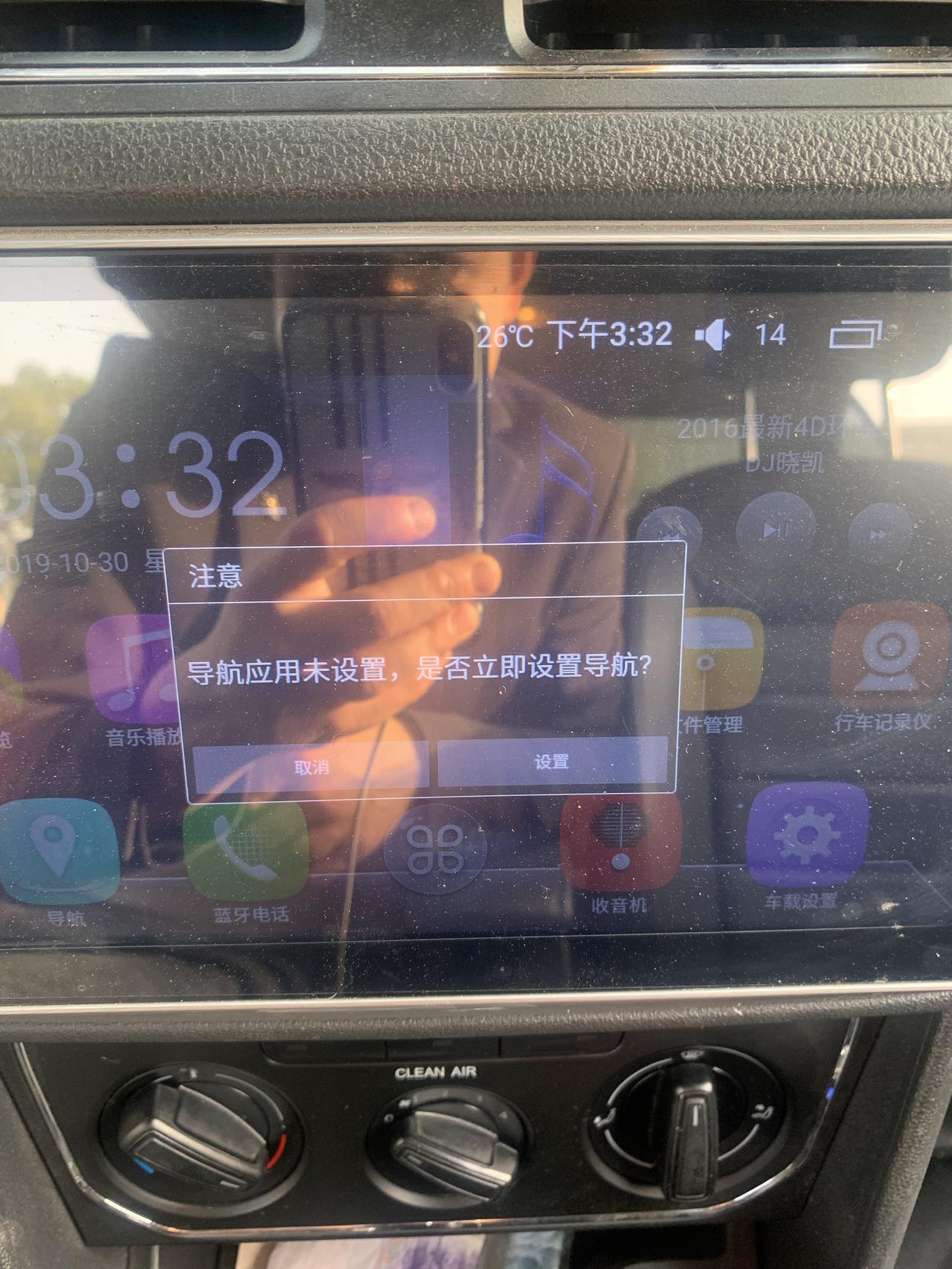 大众朗逸 不能导航，没有定位原装导航系统被删除了有人说主板问题或者是导航天线。