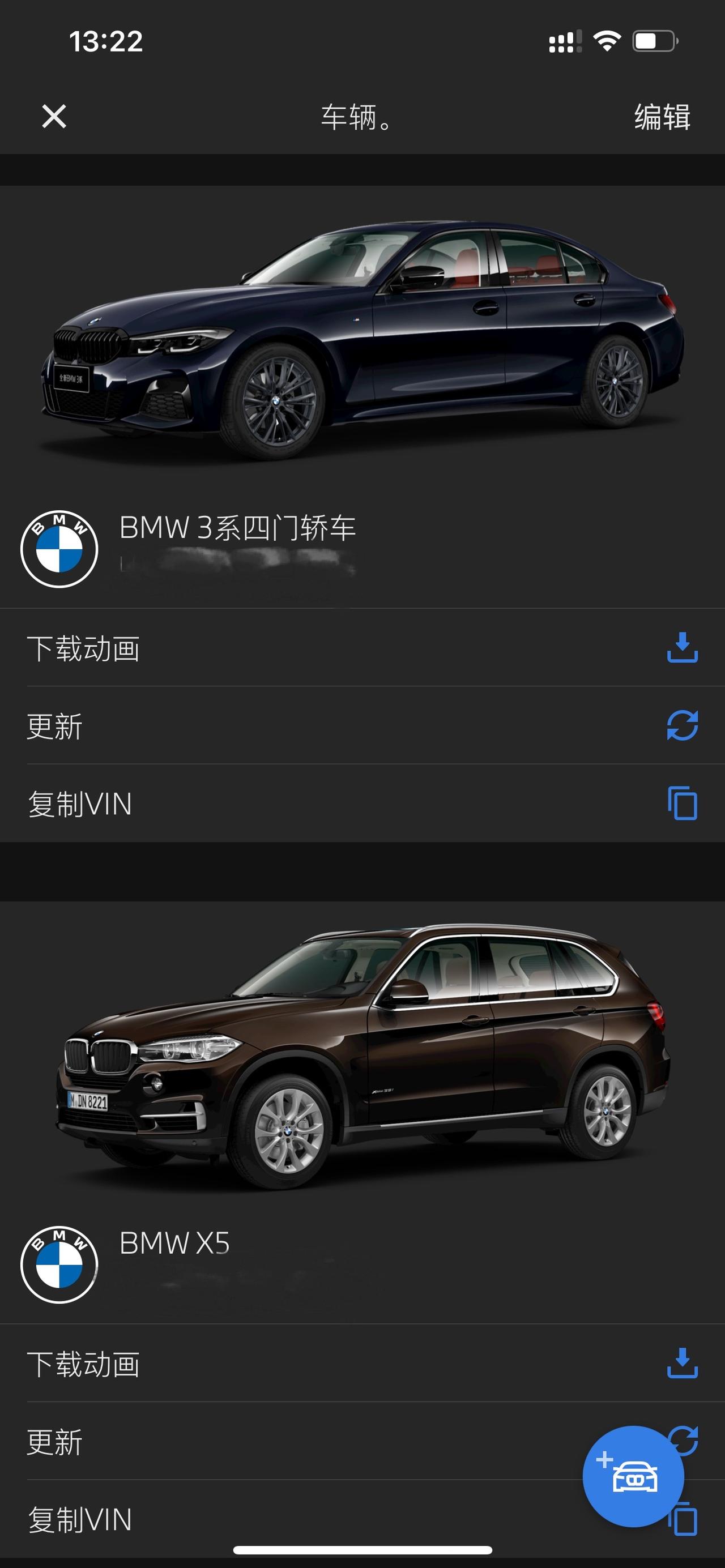 宝马3系 408批次 6月22日生产 多久可以出集成 指南已经有了