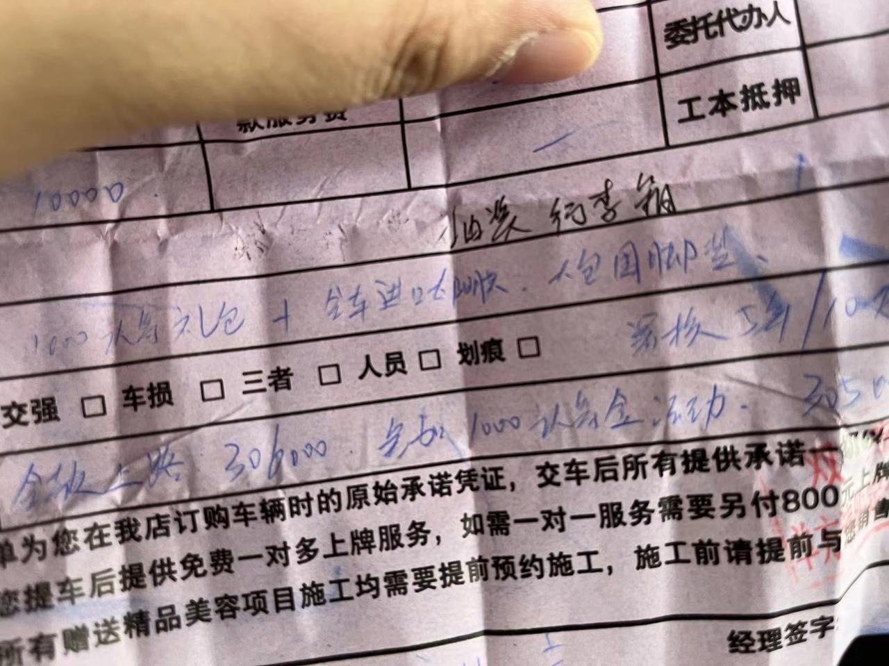 宝马3系 坐标山东临沂，325i标轴，炭黑火山红现车，看了下是3月份下线，4月末到4s店的车，全款落地305000，送1