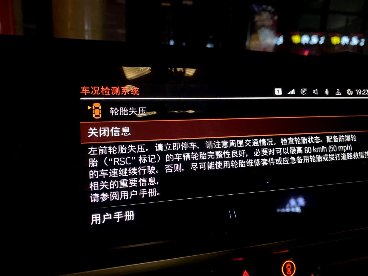宝马3系 宝友们 固特异3000km这样了，这种情况能补的好吗？如果要换一条同品牌的大概什么价格啊