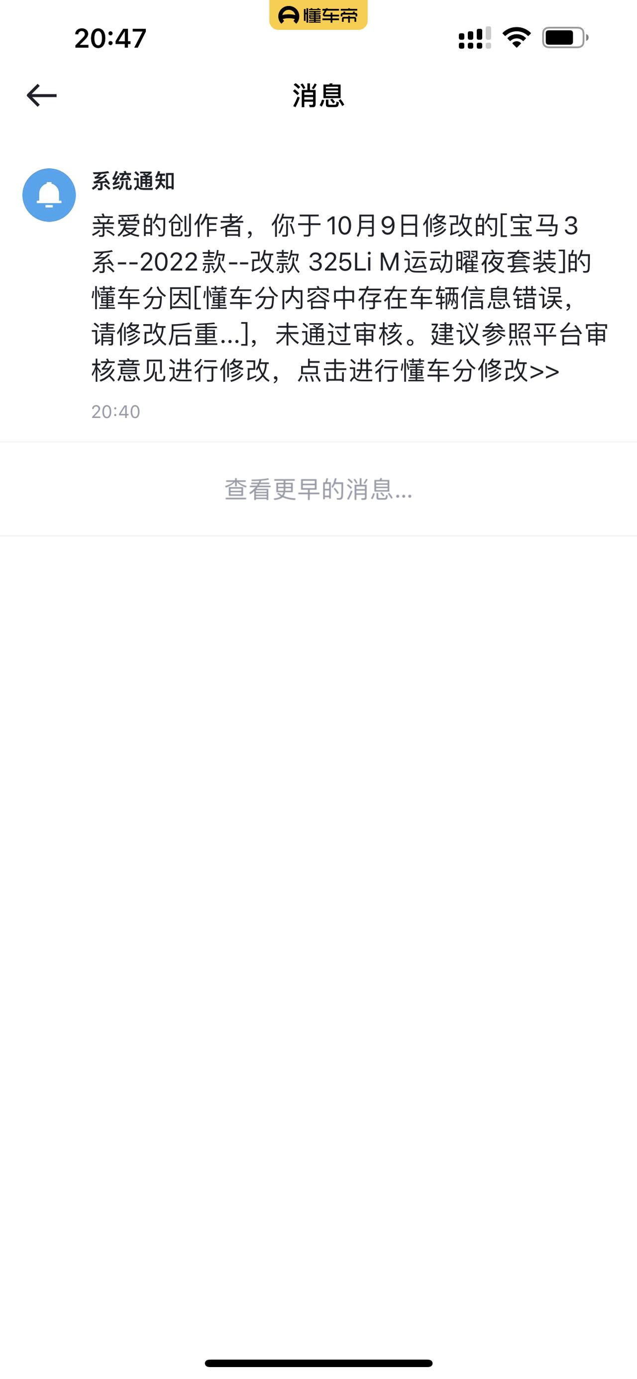 宝马3系 哪位大佬知道什么原因吗？改了无数次，实在看不出哪里有问题