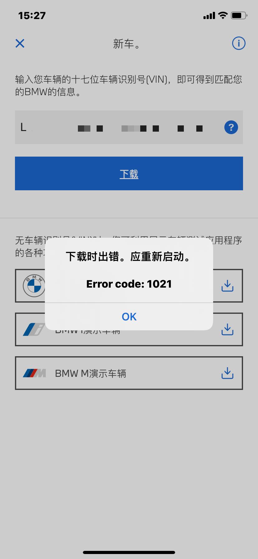 宝马3系 今天销售把车架号给我了，但是显示排产日期是8月17号。这得多久才能提车啊？然后车架号我怎么查不到信息？