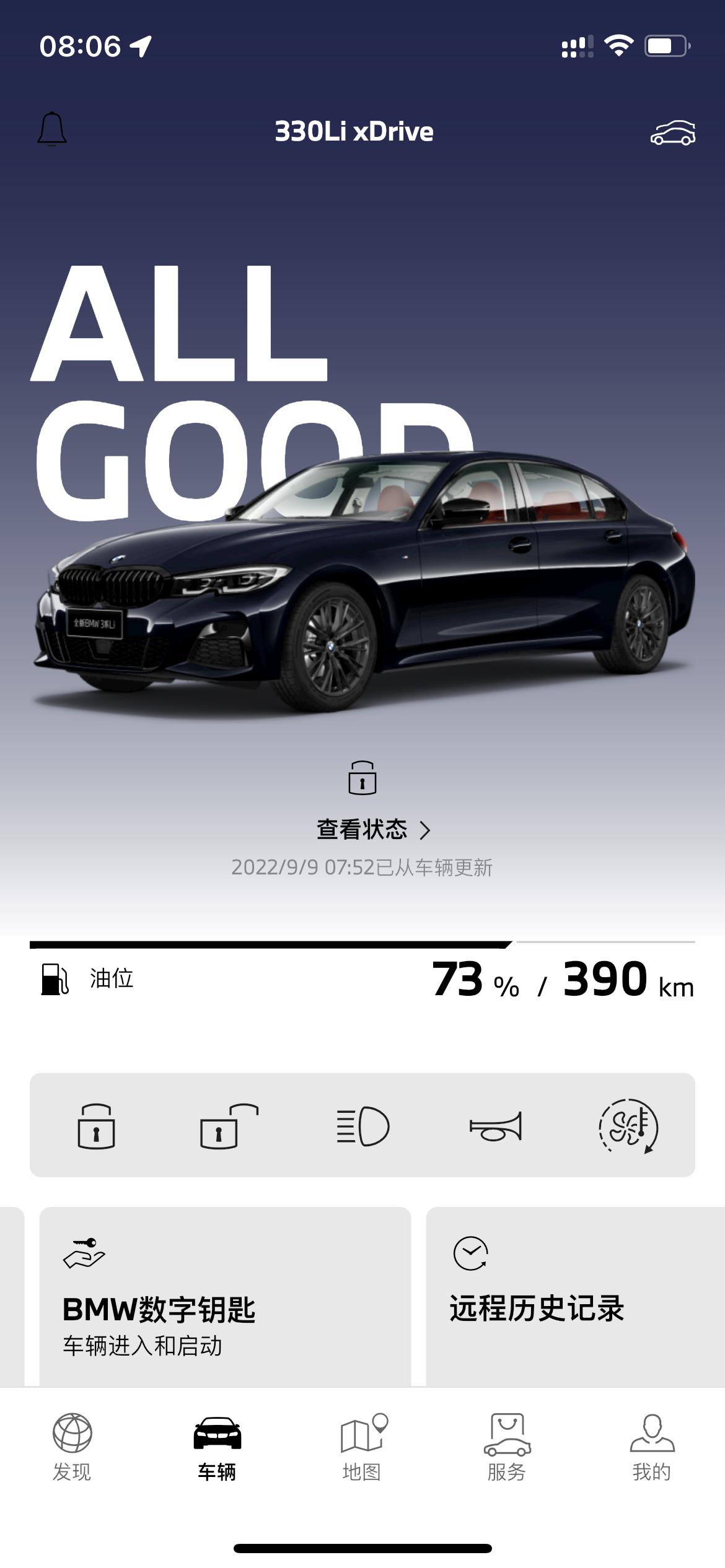 宝马3系 330Li。切了gpf有共振咋办。换什么中段声音不炸。好听。