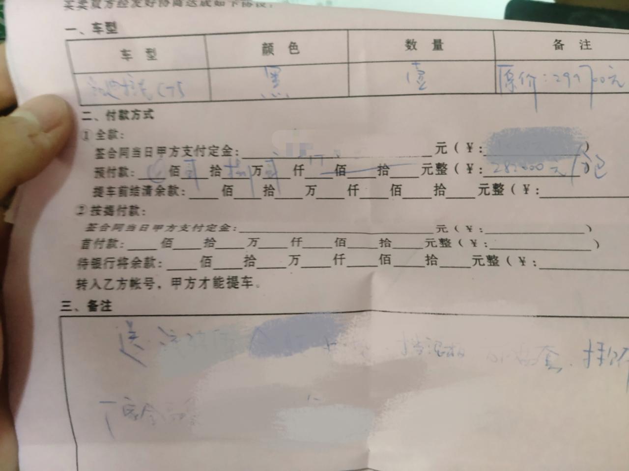 凯迪拉克CT5 今天已定，衡阳豪华落地28w3 就送厂家两次保养，加流媒体，全车车衣，五件套 合理吗？