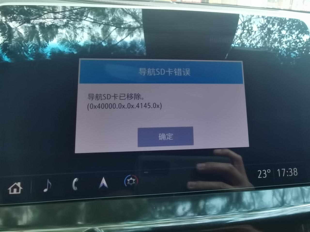 凯迪拉克CT5 2020CT5铂金运动，这个导航怎么用不了，卡多大的插哪里呢