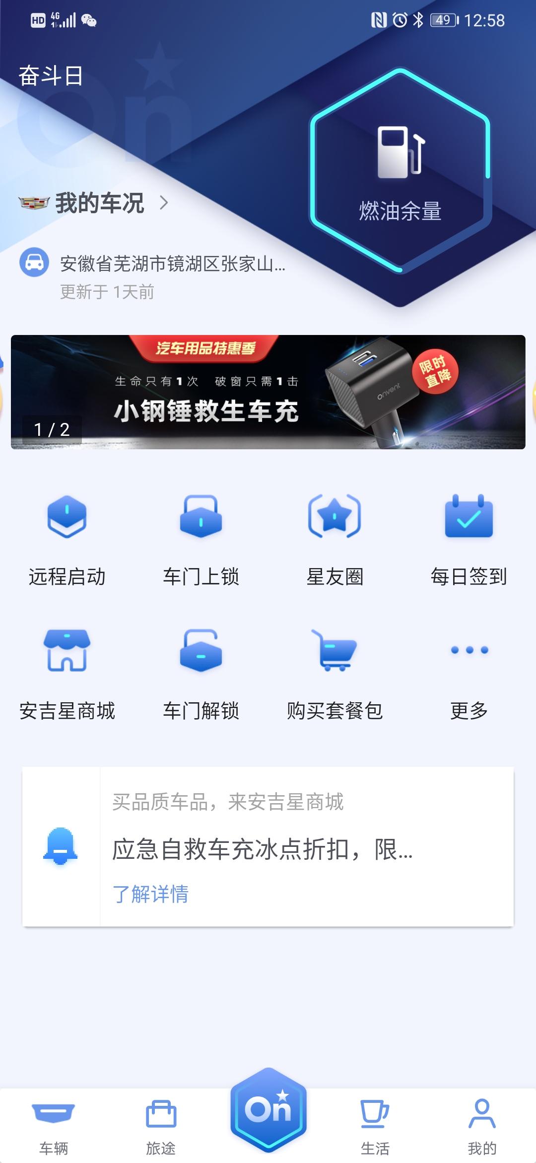 凯迪拉克CT5 有人试过没钥匙用安吉星启动能把车开走么？