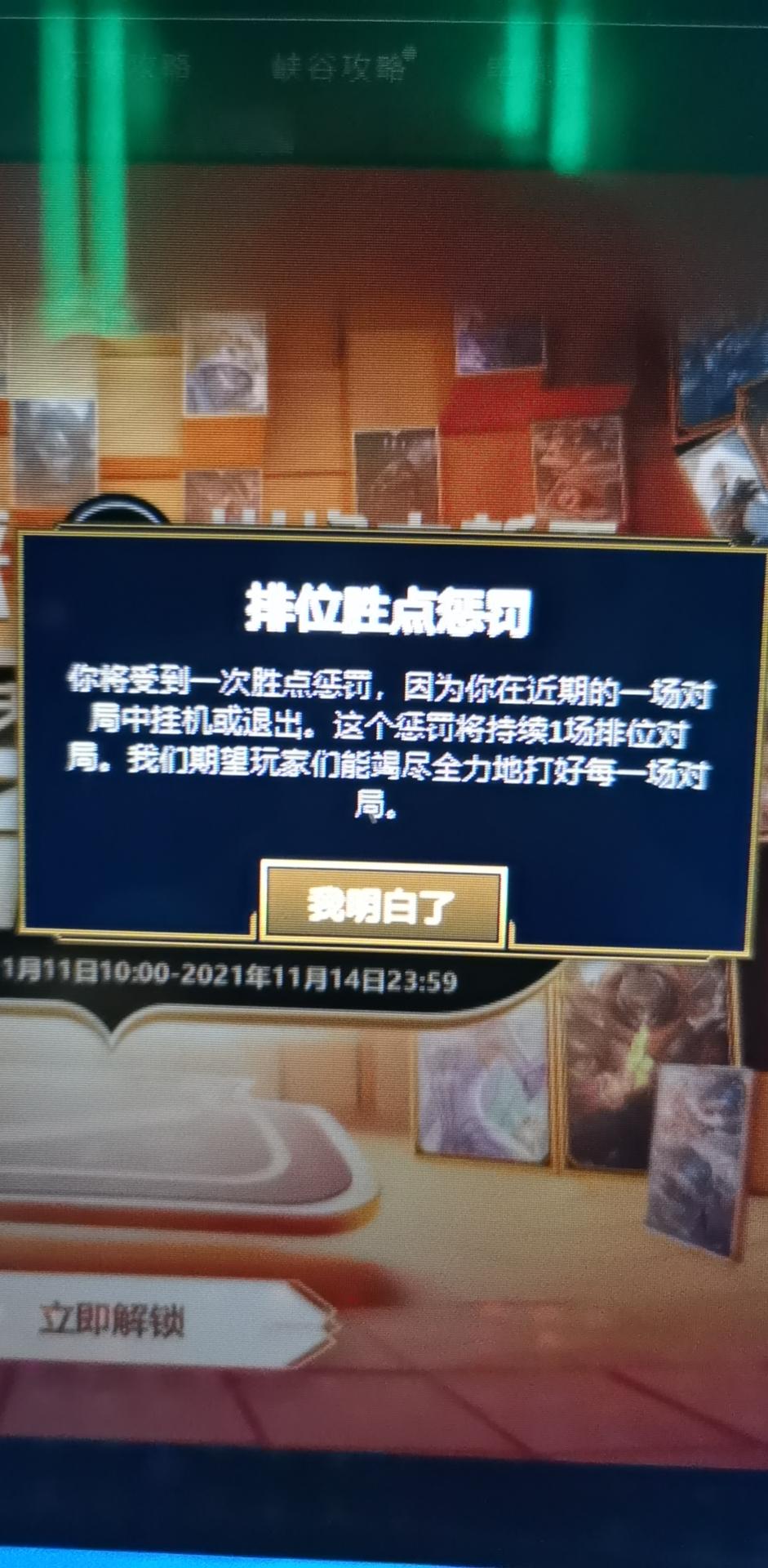 比亚迪宋PLUS DM-i 我才跑1个半月，1000公里就要保养了？车屏幕提示我还有10天就要保养，这么短时间就要保养吗