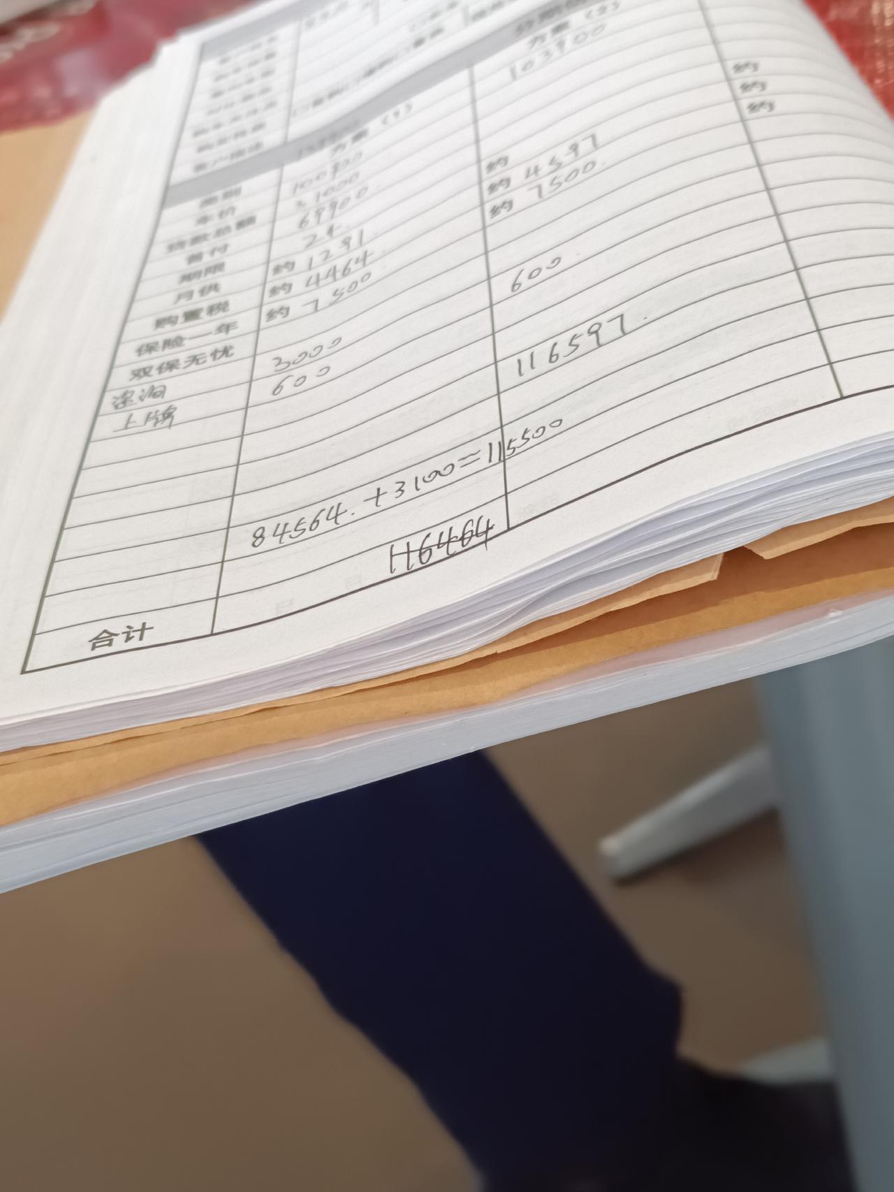 别克威朗 昨天去4儿子店看了，乐享全款给我报道11.68，分期11.58 还是在购置税免一半的情况下还这么高嘛？？？
