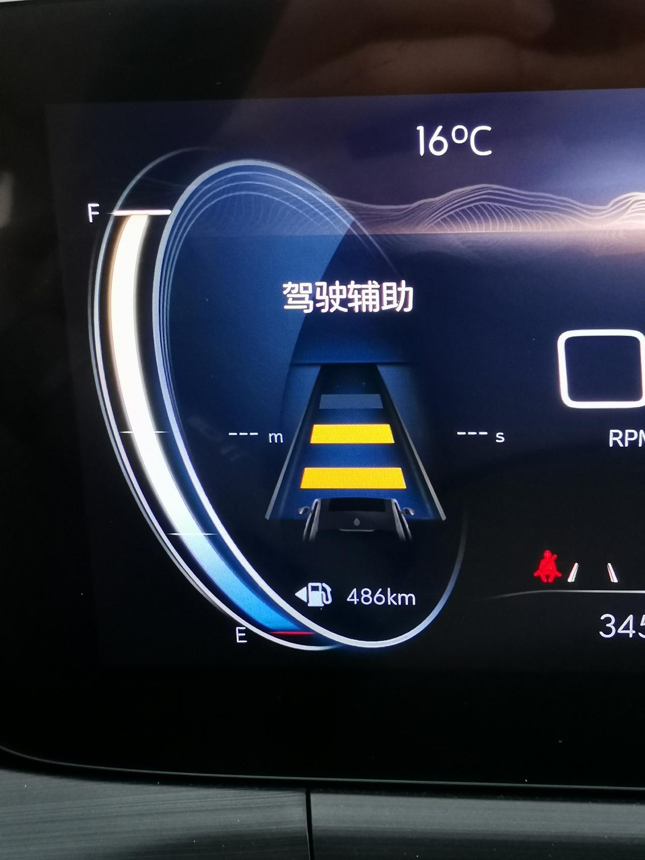 别克威朗 请问这个驾驶辅助功能是干啥的呀，有没有大佬解释一下