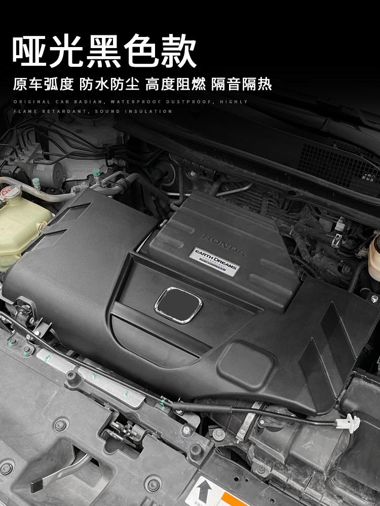 本田CR-V 发动机罩可以买吗？据说可以减少一点噪音，会不会影响散热？