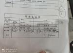 日产轩逸 第一个是首付七万，贷款七万三，月供俩千俩百多，第二个是首付七万三贷款七万，俩年免利息，请问价格高了吗，江西抚州