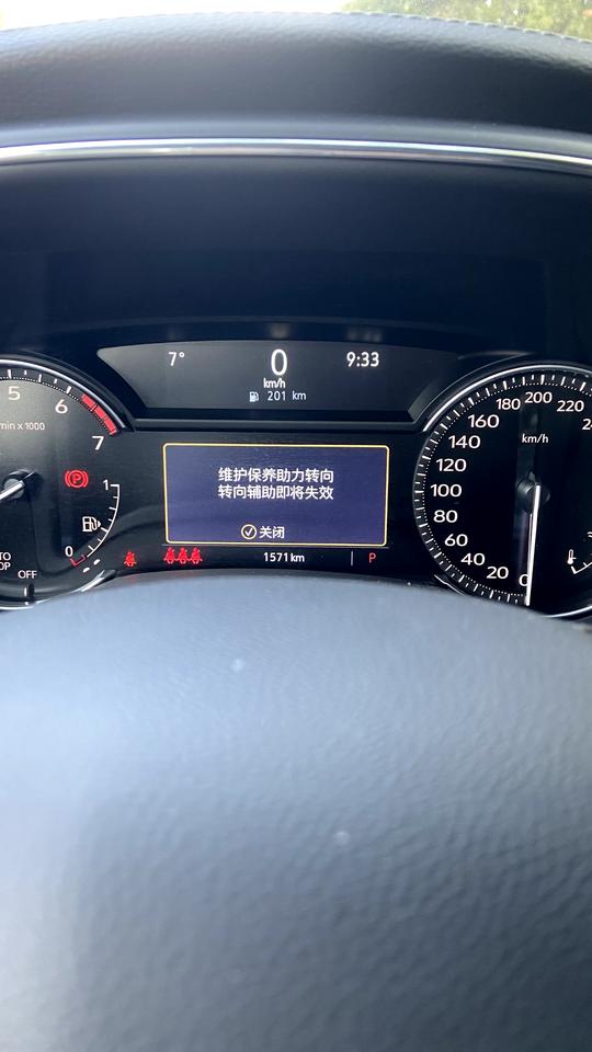 凯迪拉克CT5 早上发动就出现这样的提示，是咋回事呀