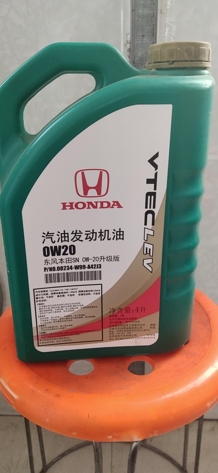 本田CR-V 大家保养都使用的哪一款机油呢？2019舒适版1.5的机器，在四儿子店用的这种，想用全合成又不想去四儿子店。