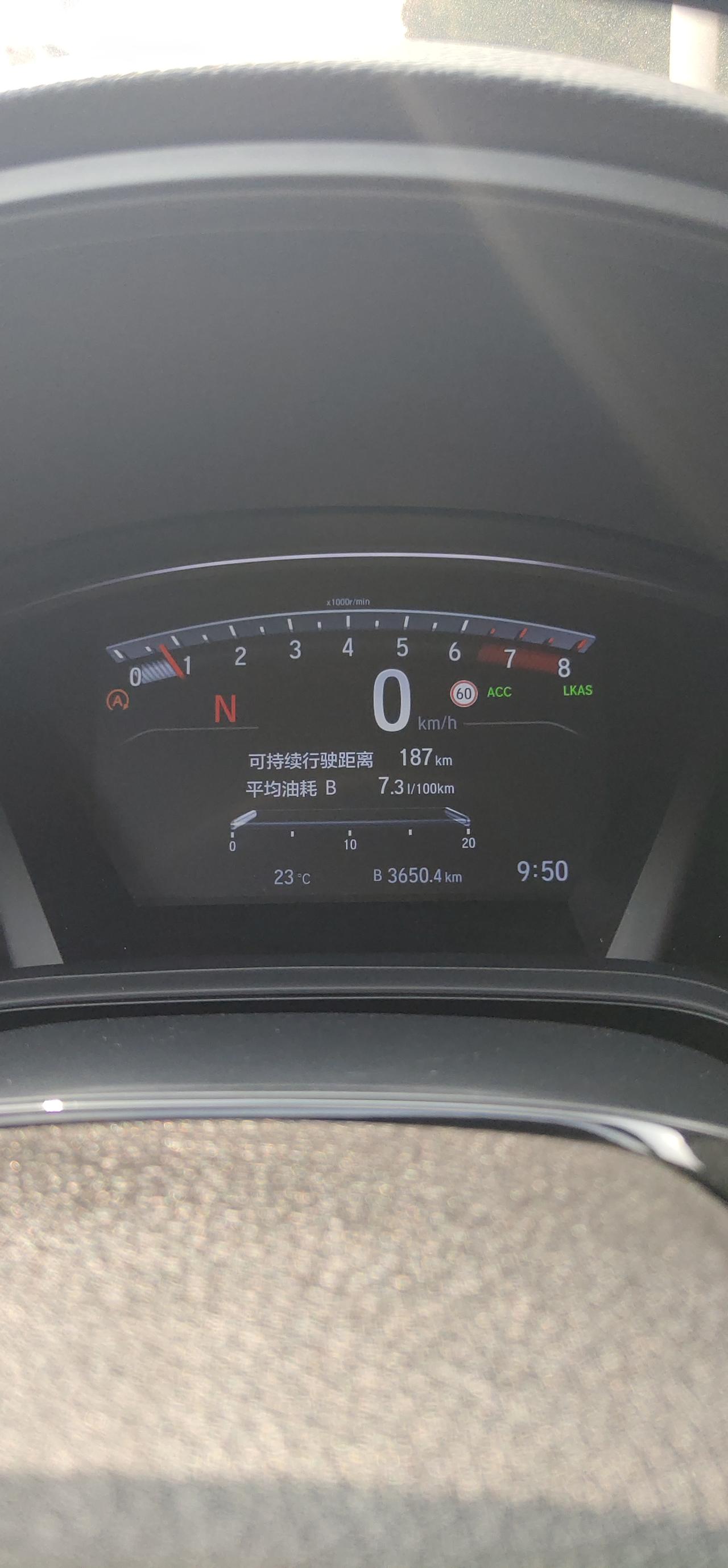 本田CR-V 这个平均油耗一直显示7.3，一个多月没变更过，是怎么回事？