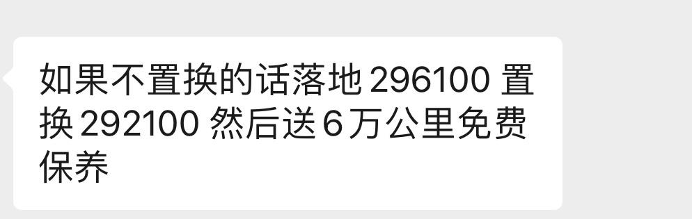 奔驰C级 北京 这个价格贵吗