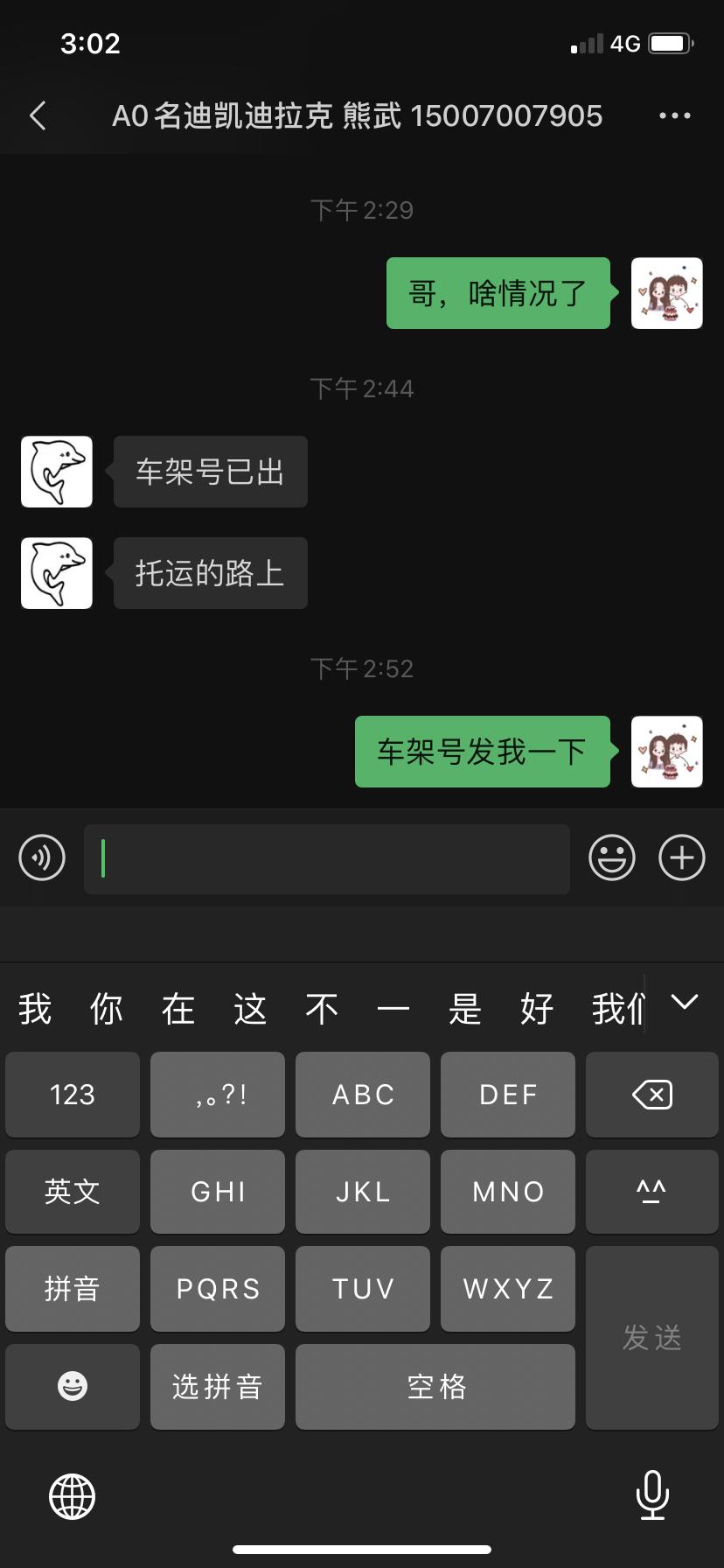 凯迪拉克CT5 过两天提车，南昌铂金运动灰色，各位大哥提车需要注意哪些事项呀?