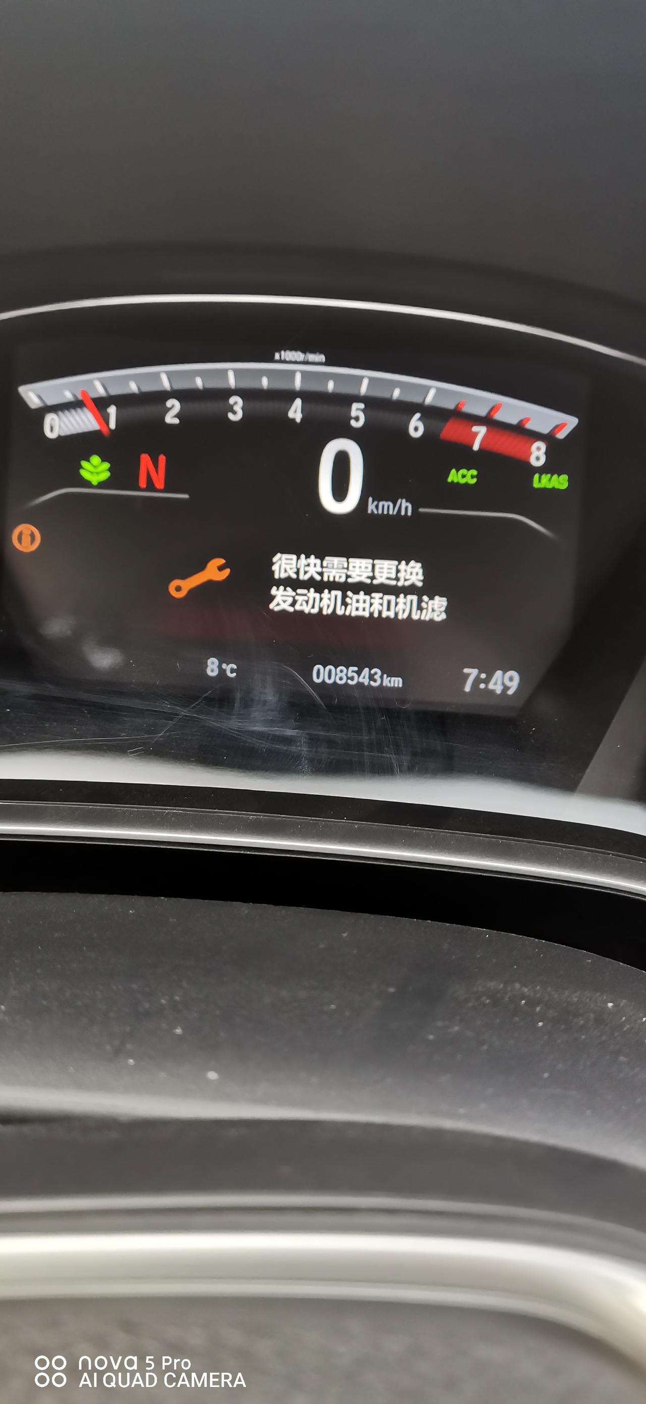 本田CR-V 8300时提示要更换机油机滤，问一下各位大哥，还能跑多久？最近太忙，没时间做保养