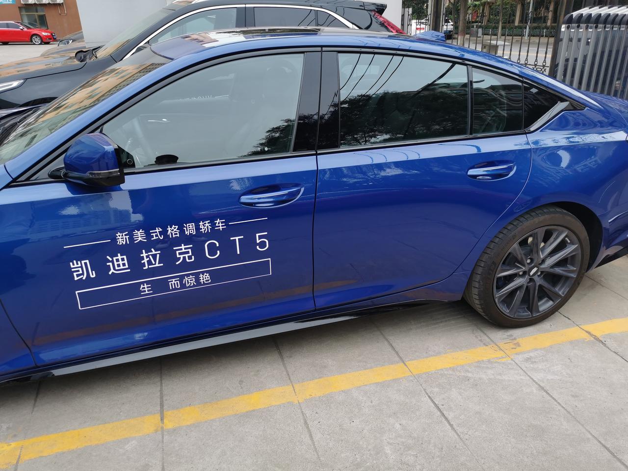 凯迪拉克CT5 北京最大优惠铂金落地多少 ，分别包括啥 。求车友们解答一下！