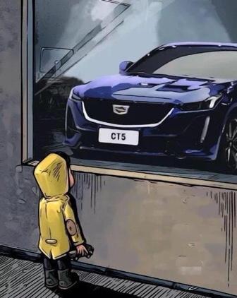 凯迪拉克CT5 看中这个车，想问问朋友们ct5用车成本高吗