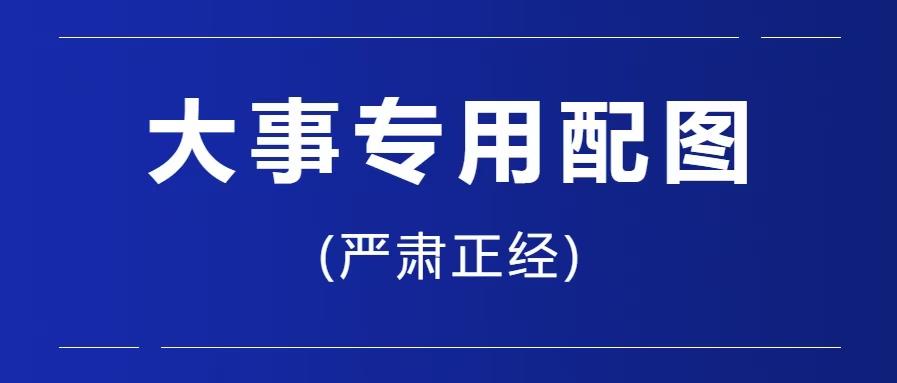 比亚迪宋PLUS DM-i 车友圈的大佬们，昨天订购的51km两驱尊荣型，现在感觉也可以订110低配的，这两个版本怎么选