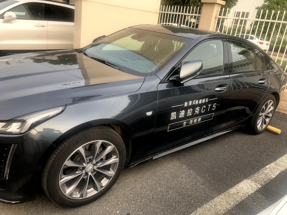 凯迪拉克CT5 4s店送的tbt量子膜怎么样啊还有就是我买的是技术型的加装了一个倒车影像落地266700贵吗