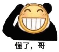 乐享威朗，天窗怎么关闭！用钥匙锁车的时候可以关上吗？