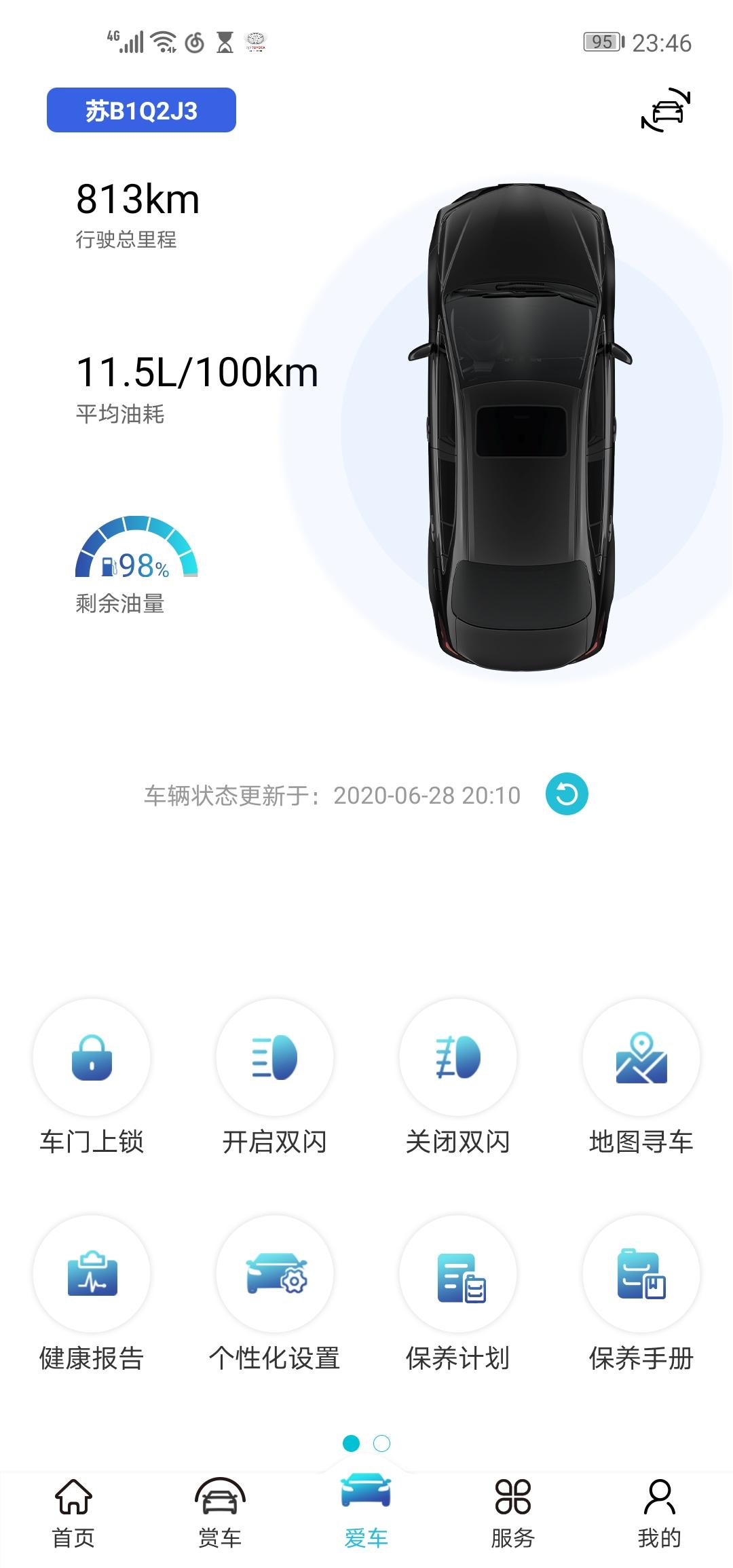 丰田卡罗拉 新手司机这么开省油啊 ，最近市区5km内都开到10点以上，也不算激烈驾驶，这油耗就是下不去。
