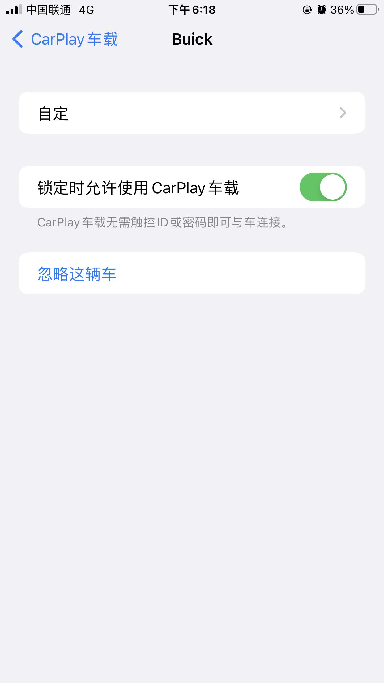 别克威朗 这车只能用数据线连接CarPlay吗？